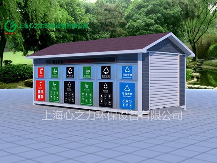 懷柔旅游景區(qū)垃圾房XZL-JQLJF026