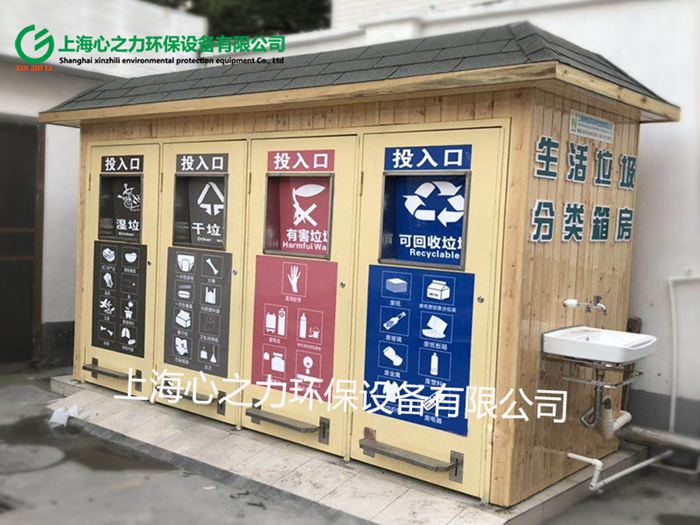 懷柔木質垃圾房XZL-MZLJF022