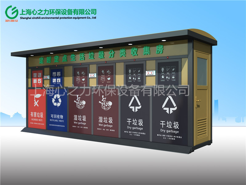 懷柔戶外大型環(huán)衛(wèi)垃圾房XZL-HWLJF016