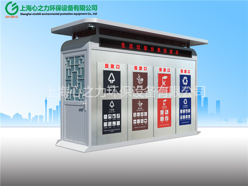 懷柔經(jīng)濟開發(fā)區(qū)不銹鋼垃圾房XZL-KFQLJF008