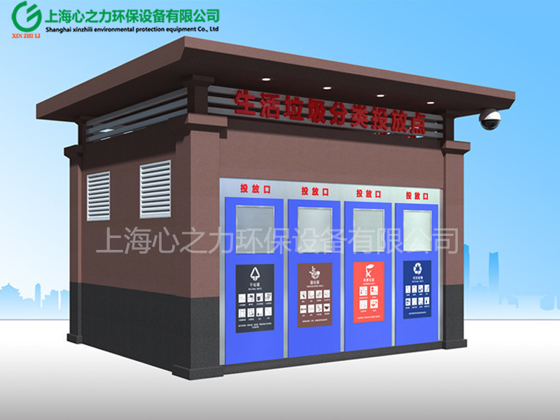 懷柔工廠垃圾房XZL-GCLJF010